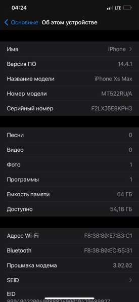 IPhone XS Max 64gb в Москве фото 8