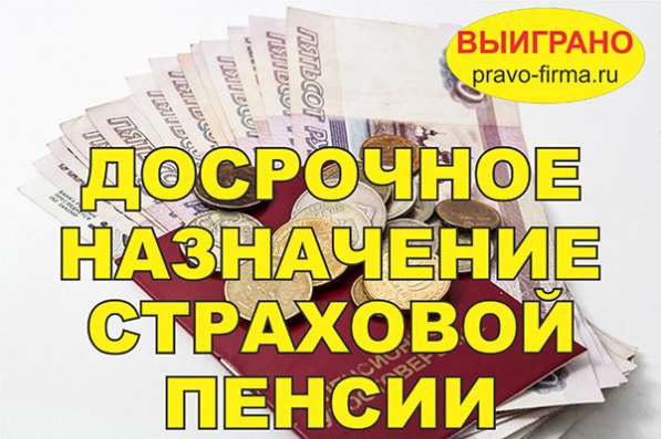 Юрист СПБ. Адвокат. Раздел имущества в Санкт-Петербурге