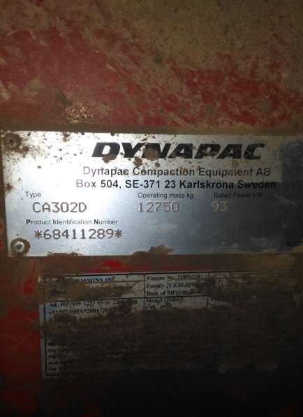 Продам каток дорожный ДИНАПАК(DYNAPAC) CA302 в Владимире