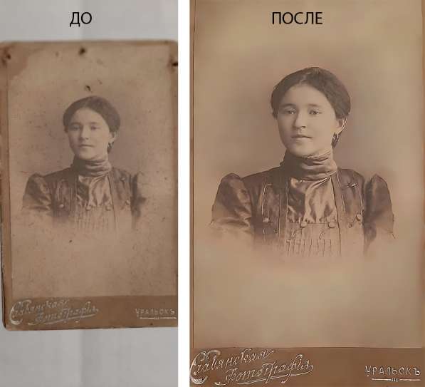 Реставрация фото, оцветнение старых фотографий в фото 21