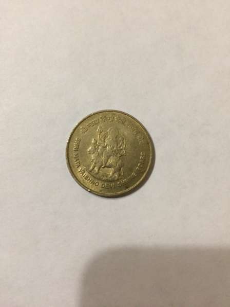 Монеты Индии в Одинцово фото 4