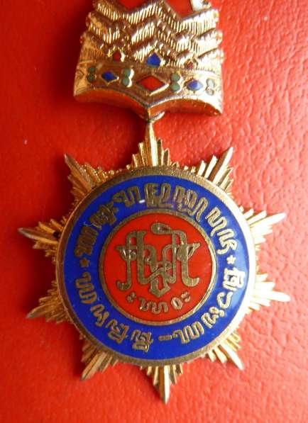 Нидерландская Индия Султанат Суракарта медаль Почета Голланд в Орле фото 6