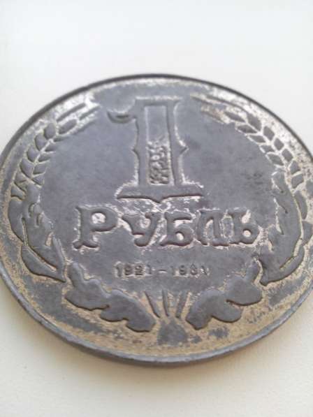 Продам Настольную медаль «1 рубль 60 лет Госбанку СССР»