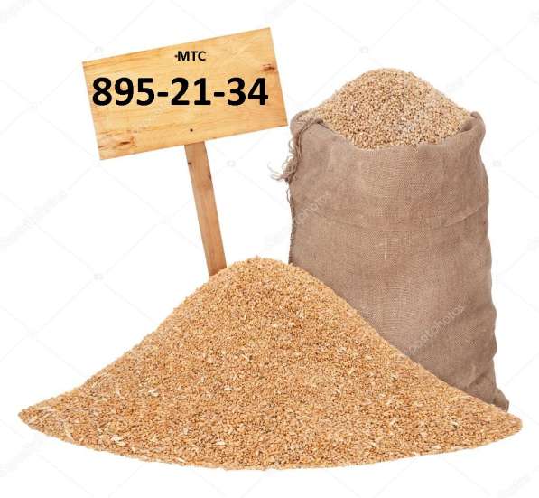 Комбикорма, зено, отруби в фото 4