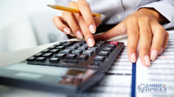 Срочно требуется бухгалтер!!!!