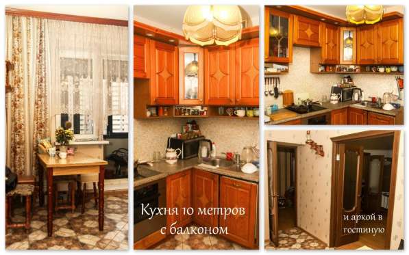 Двухкомнатная квартира в Красногорске в Красногорске фото 20