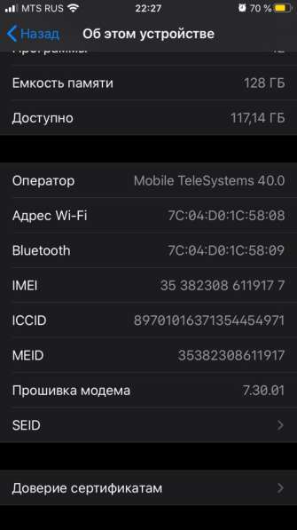 IPhone 7 128gb, в хорошем состоянии в Тольятти