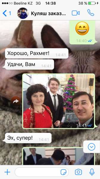 Ведущая праздников и музыкант в 