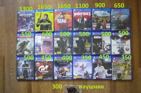 Диски для Sony PS4 в Омске фото 15