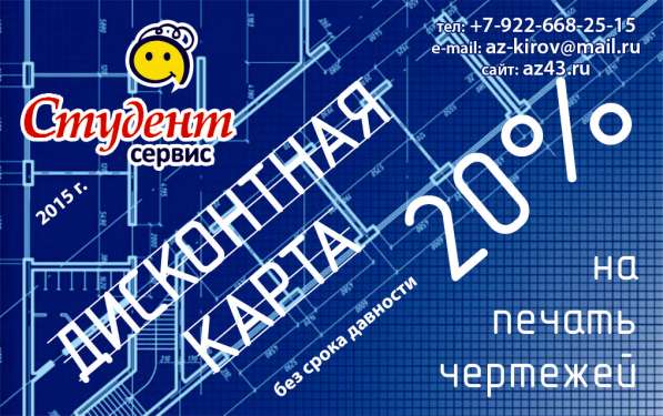 Академия знаний в Кирове фото 5