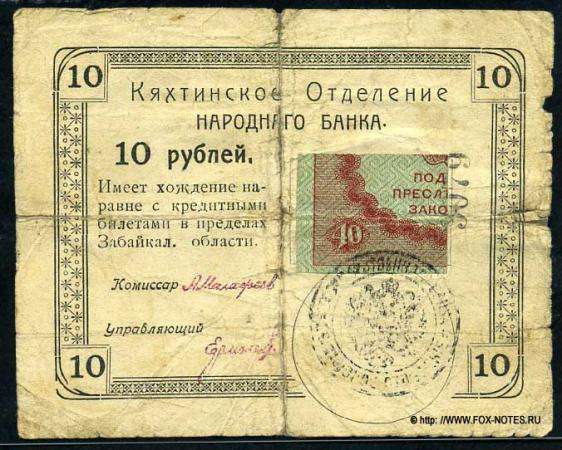 Куплю старые банкноты России СССР в Москве