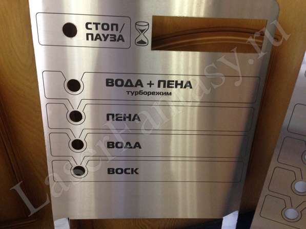 #мойки #самообслуживания #лазернаягравировка #Москва