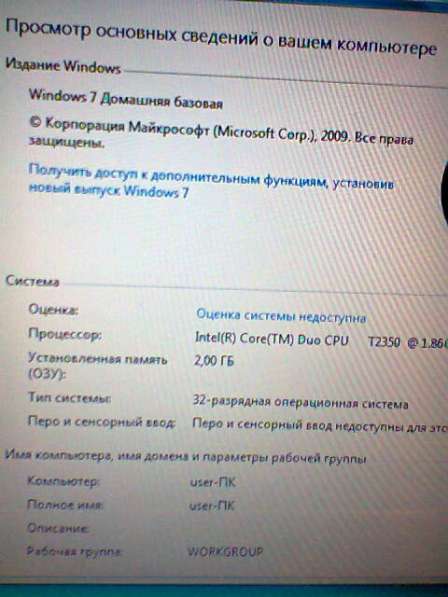 Toshiba Satellite U50-A-L4M Петли матрицы в Москве фото 5