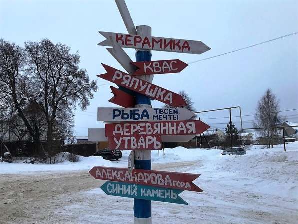 Торговое помещение 50м2 с. Никитская Слобода в Переславле-Залесском фото 22