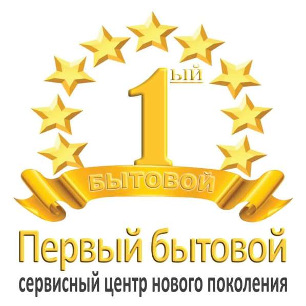 Ремонт электроинструмента
