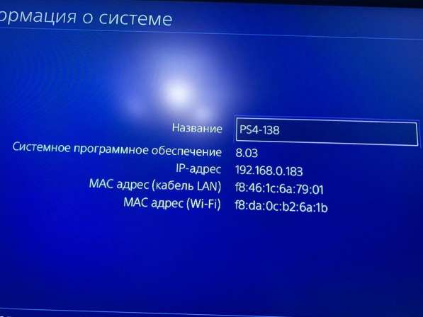 Sony PlayStation 4 pro в Ростове-на-Дону фото 6