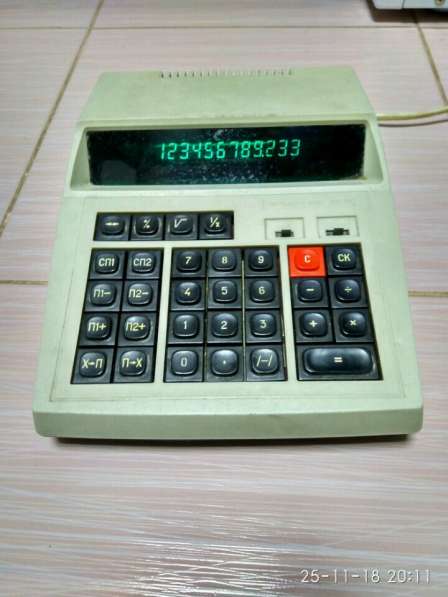 Калькуляторы из СССР