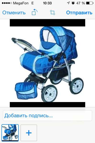 Продажа детских колясок и кроваток в Истре фото 7