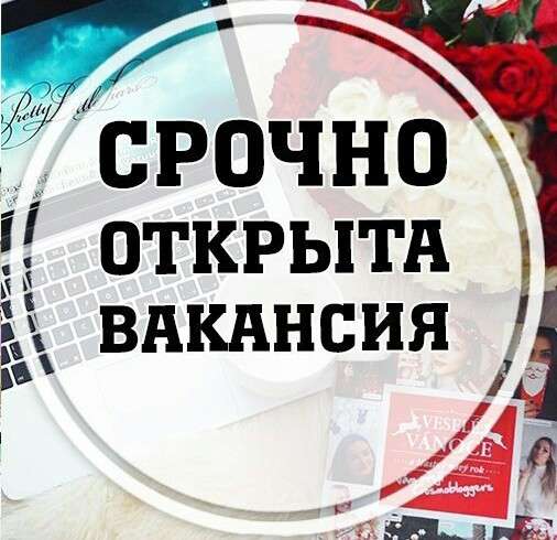 Администратор социальных сетей
