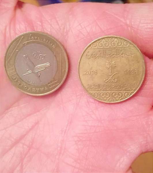 Монеты Жети Казына юбилейная и Саудовской Аравии 50 Халалас