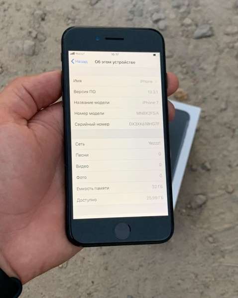 IPhone 7 32 GB в Москве