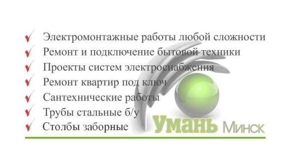 Трубы бу сталь в фото 3