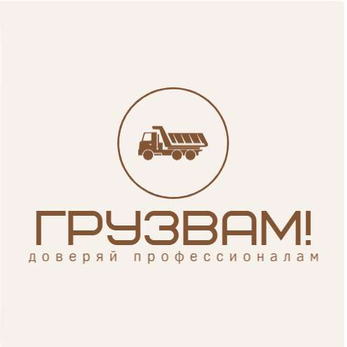 Услуги самосвалов, экскаваторов в фото 6