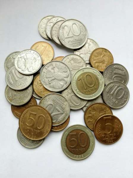 Кучка монет 1992-1993
