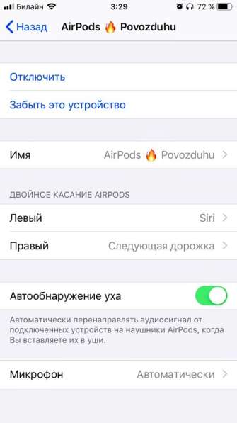 AirPods 2 Luxe в Сочи