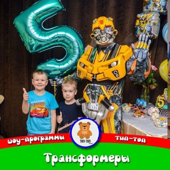 Клоуны в Альметьевске для детей