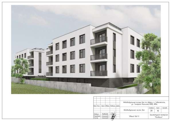 Недорогое жильё в Севастополе в Севастополе фото 29