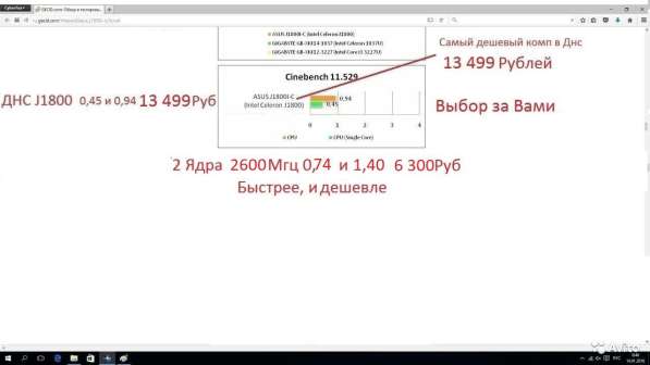 Игровой/RAM3гб/200гб/hdmi/ WiFi/Гарантия/Доставка в Челябинске фото 3