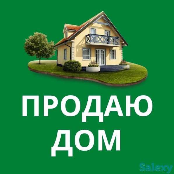 Продам дом с газом