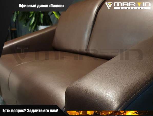 Офисный диван «Пижон» (любой цвет) в Владивостоке фото 4