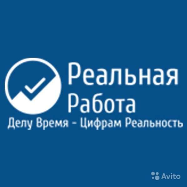 Комплектовщики