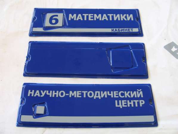 Адресные таблички дизайн указатели доски информации Вывески в Ульяновске фото 3
