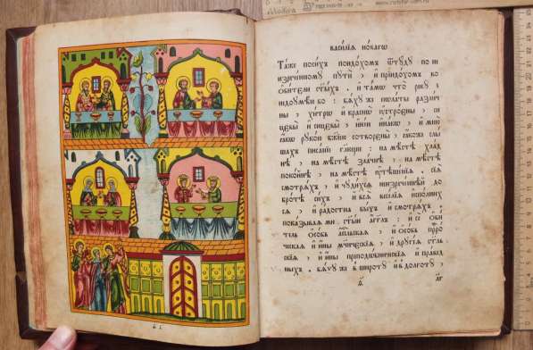 Покупка и оценка cтаринных книг в Нижнем Новгороде фото 3