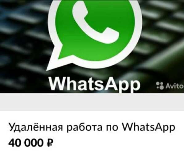 Удаленная работа в Самаре