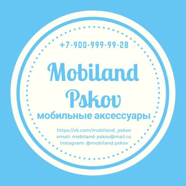 Мобильные аксессуары в Пскове фото 12