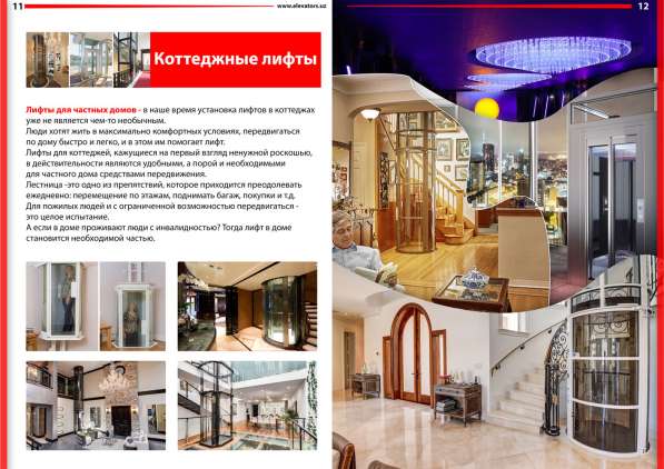 Лифты и комплектующие от производителя