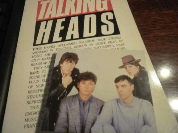 Музыка группа Talking Heads biography byJerome Davis 1986