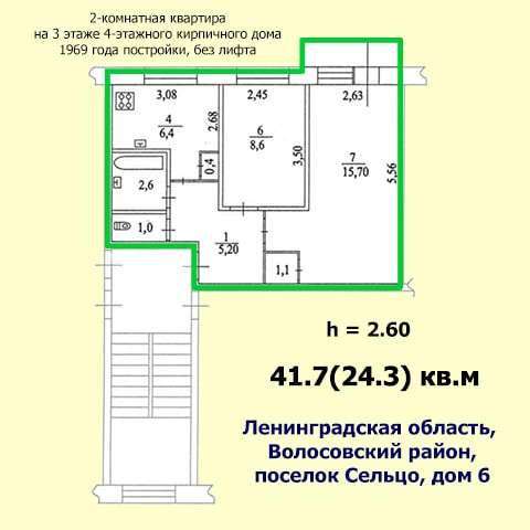 Двухкомнатная квартира 41 кв. м в поселке Сельцо в Санкт-Петербурге фото 8