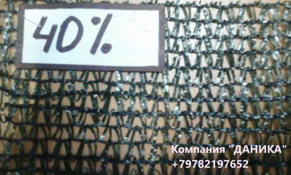 Сетка затеняющая в Симферополе фото 9
