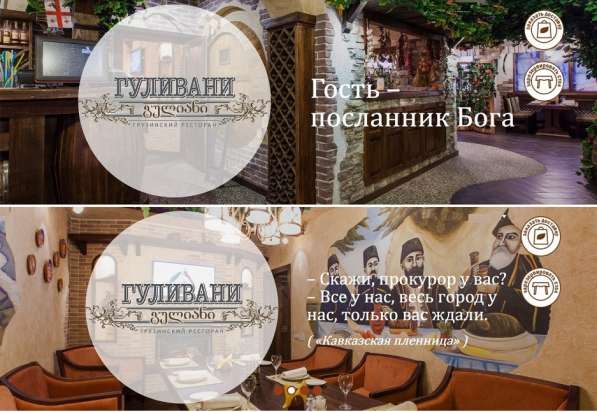 Доставка еды из ресторана в Екатеринбурге в Екатеринбурге фото 6