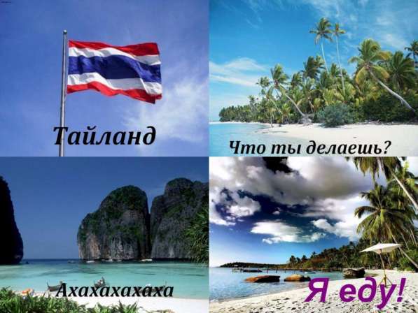 Турагентство ВЕЛЛТУР
