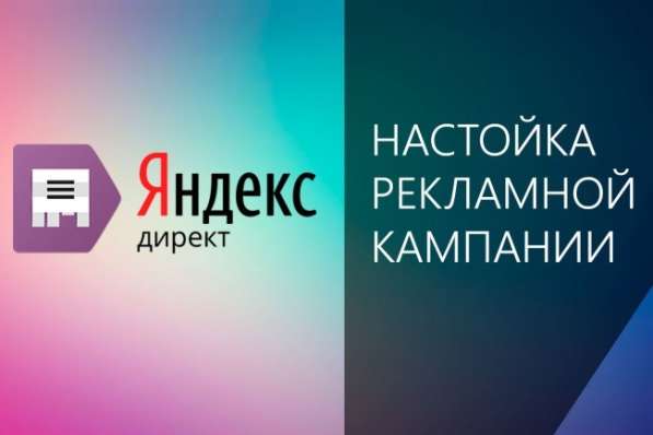 Статья на заказ в Усть-Илимске фото 4