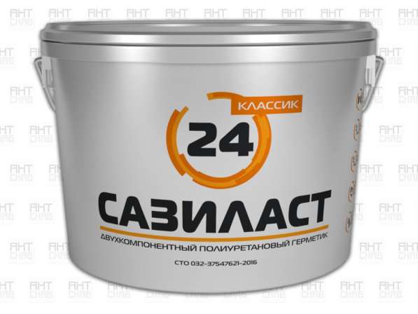 Сазиласт 24