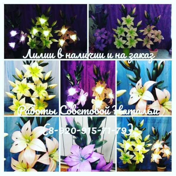 Светильники в Нижнем Новгороде