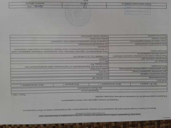 Продаю земельный участок пром. назначения, пгт Краснокаменск в Красноярске фото 13