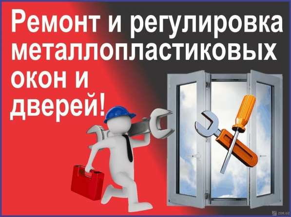 Окна москитная сетка в Санкт-Петербурге фото 3